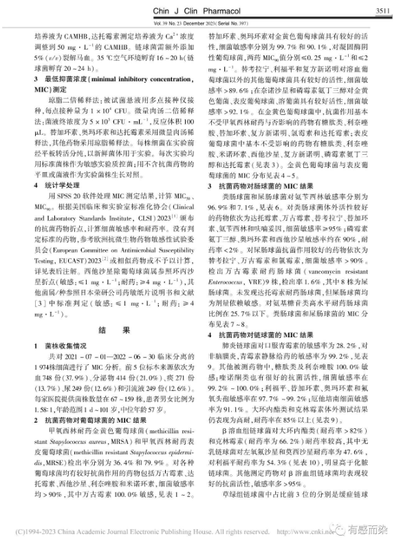 65f3b1c4b9984.png